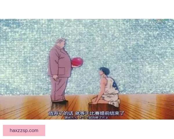 全国大赛巅峰对决山王工业与湘北青春热血传奇史诗之战最终荣耀