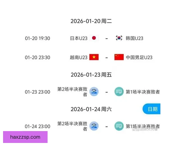 中国对阵日本胜负走向分析谁更有机会赢下比赛关键因素与实力对比全面解读
