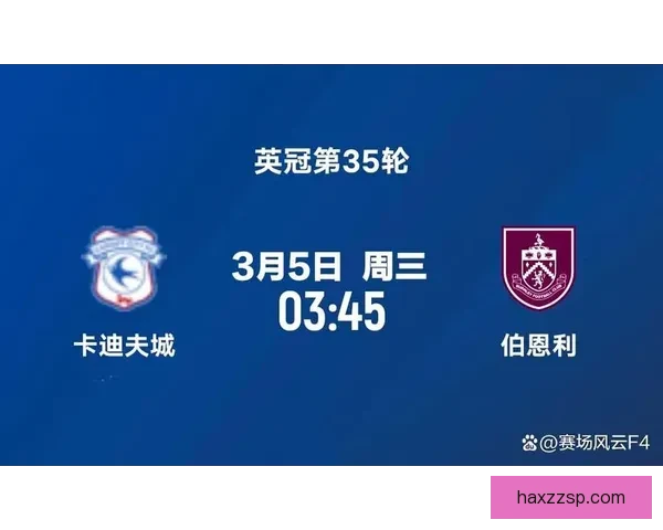 加的夫城迎战狼队英冠焦点之夜胜负悬念全面解析战术走势球员状态前瞻