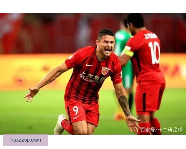 上海上港主场迎战北京人和争夺联赛关键三分走势前瞻焦点对决解析