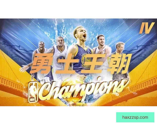 勇士与猛龙总决赛巅峰对决与王朝更迭之战篮球历史经典
